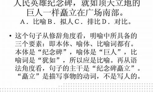 擬人和擬物的差異對比