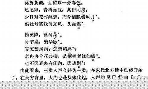 詩(shī)詞中的押韻規(guī)則是怎樣的？