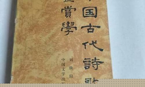 古代詩詞流派及其代表詩人