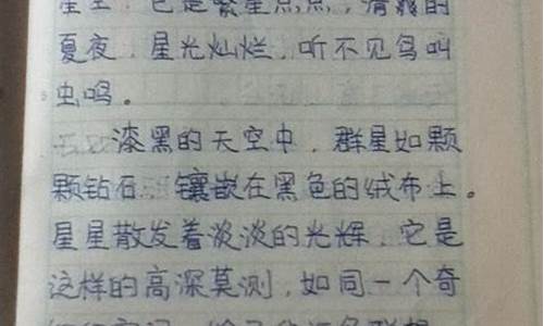 寫(xiě)風(fēng)景的作文怎樣運(yùn)用多種感官描寫(xiě)？