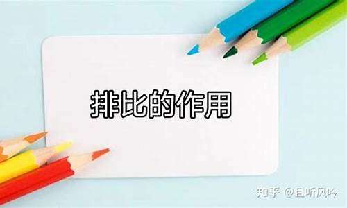 排比句的作用及創(chuàng)作要點(diǎn)