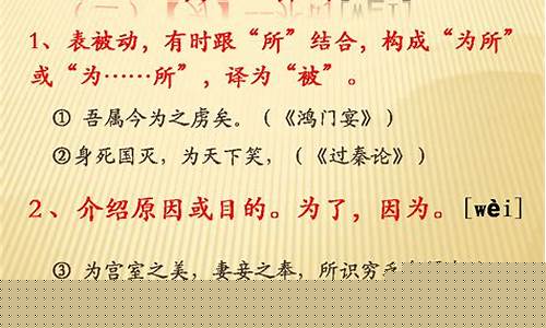 文言虛詞的用法和作用分析