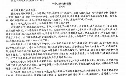 人物描寫在文中的作用解讀