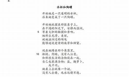 分析詩(shī)歌的意象組合有何意義？