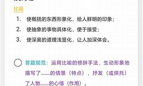 夸張修辭手法的運用效果怎樣？