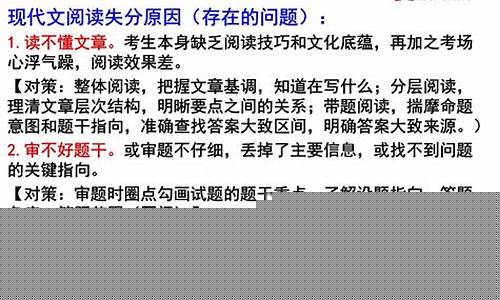 分析散文的情感脈絡從何入手？