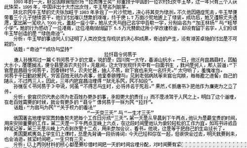 如何讓作文內(nèi)容豐富有層次？