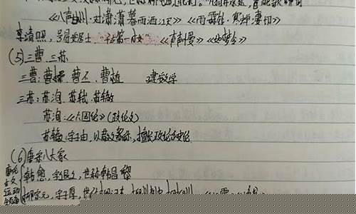 中國(guó)古代文學(xué)體裁的特點(diǎn)概述