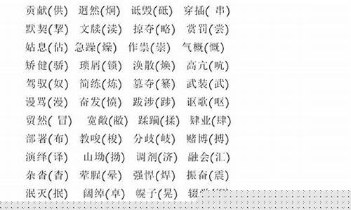 易錯字詞的糾正策略有哪些？