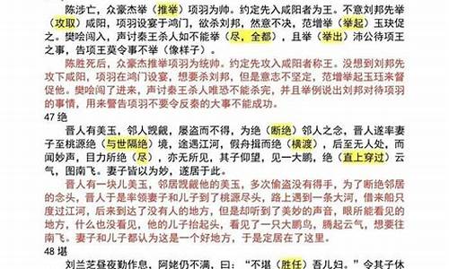 文言文實詞常見釋義有哪些？