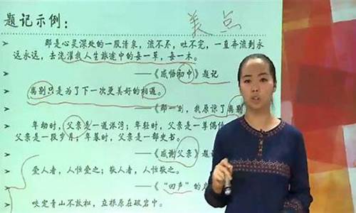 細(xì)節(jié)描寫如何提升作文質(zhì)量？