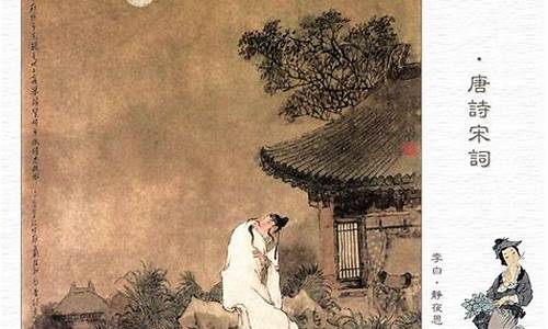 如何解讀古詩中的含蓄情感？