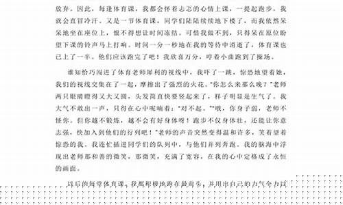 寫(xiě)成長(zhǎng)的作文如何體現(xiàn)心路歷程？