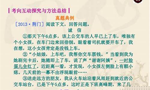 文章線索的找尋與意義探究