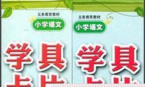 制作語文知識卡片的方法
