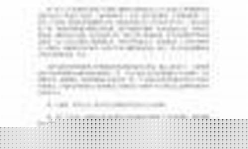 西方文學(xué)體裁的分類與介紹