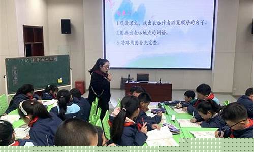 進(jìn)行語文小組討論的策略