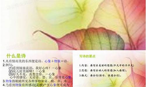 現(xiàn)代詩(shī)的創(chuàng)作風(fēng)格有哪些？