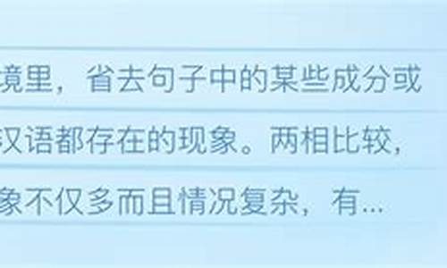 文言文中省略主語的情況及理解