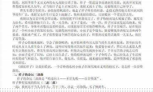 概括故事內(nèi)容有哪些技巧可循？