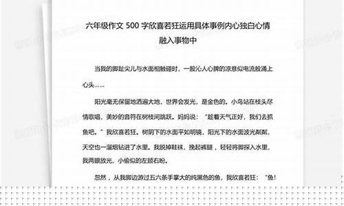 作文中怎樣運用事例更具說服力？