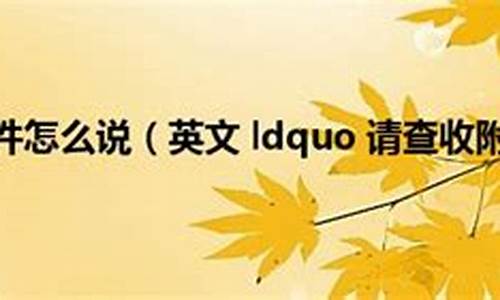 英語(yǔ)中的 “be + 過(guò)去分詞 + 介詞” 結(jié)構(gòu)常見(jiàn)的有哪些，其含義和用法是什么？