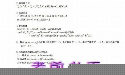 數(shù)學(xué)復(fù)習(xí)資料的篩選標(biāo)準(zhǔn)與使用建議？