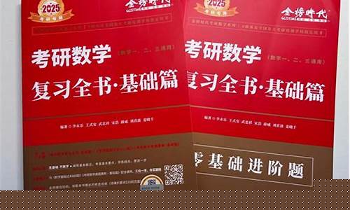 數(shù)學復習怎樣才能更高效？