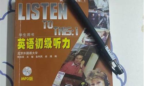怎樣提高英語聽力的理解能力和反應(yīng)速度？