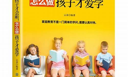 怎樣幫助孩子制定數(shù)學(xué)學(xué)習(xí)目標(biāo)？