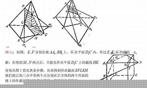 高中數(shù)學立體幾何中的二面角求法？