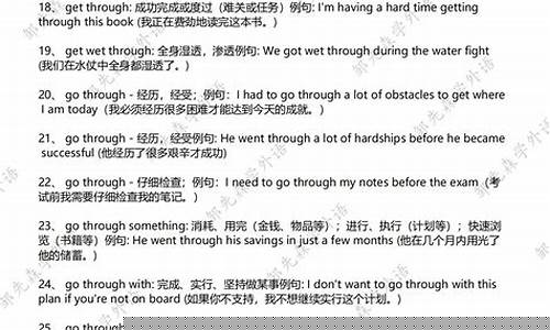 動詞短語和介詞短語在句子中的作用有何不同？