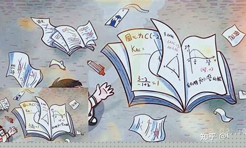 數(shù)學(xué)成績差，如何制定有效的提升計劃？