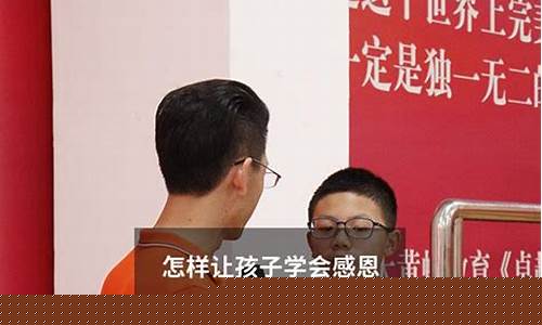 怎樣讓孩子學(xué)會總結(jié)數(shù)學(xué)錯題的原因？