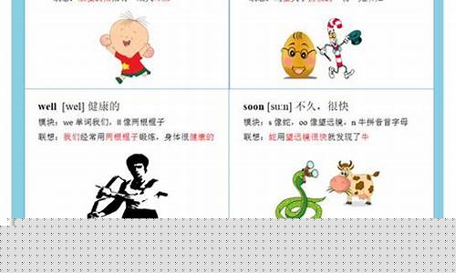 英語詞匯的記憶方法除了重復背誦還有哪些有效的方式？