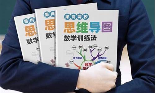 孩子數(shù)學(xué)學(xué)習(xí)自信心受挫，怎么恢復(fù)？
