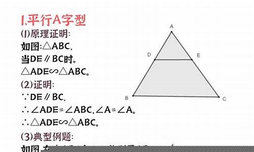 初中數(shù)學(xué)相似三角形的比例關(guān)系應(yīng)用？