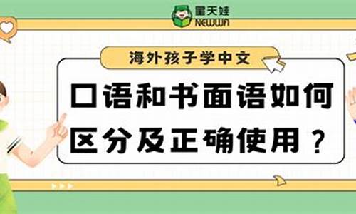 如何區(qū)分及正確使用英語中的直接賓語從句和間接賓語從句？