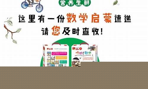 孩子對(duì)數(shù)學(xué)概念理解模糊怎么辦？
