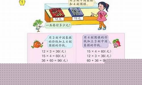 小學(xué)數(shù)學(xué)四則混合運(yùn)算的易錯(cuò)點(diǎn)分析？