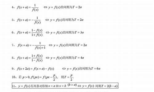 高中數(shù)學抽象函數(shù)的解法探討？