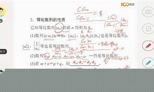高中數(shù)學(xué)等比數(shù)列的性質(zhì)及應(yīng)用？