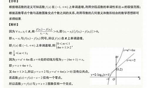 高中數(shù)學(xué)函數(shù)的單調(diào)性和奇偶性？