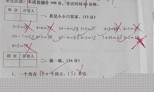 如何培養(yǎng)孩子的數(shù)學(xué)邏輯推理能力？