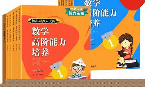 數(shù)學作業(yè)中如何培養(yǎng)孩子的自我檢查習慣？