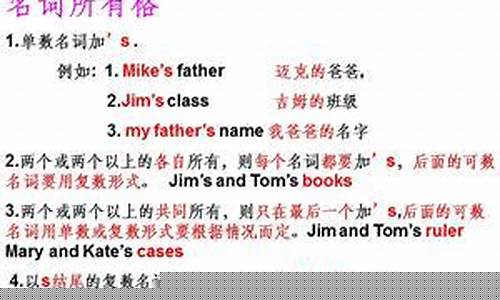 雙重所有格的結(jié)構(gòu)和用法特點(diǎn)是什么？
