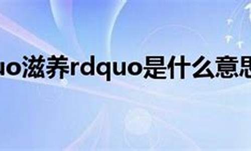 英語中的 “be + 過去分詞 + 介詞” 結(jié)構(gòu)常見的有哪些，其含義和用法是什么？