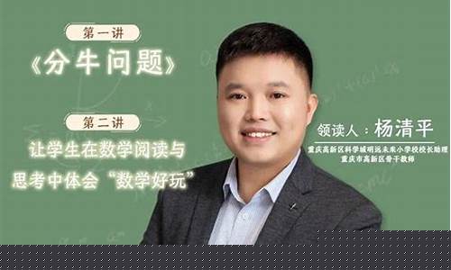 如何提升孩子的數學閱讀能力？