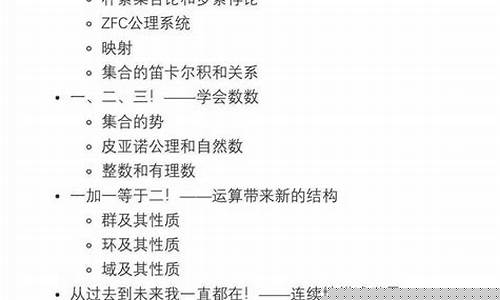 數學作業(yè)的布置怎樣兼顧分層與拓展？
