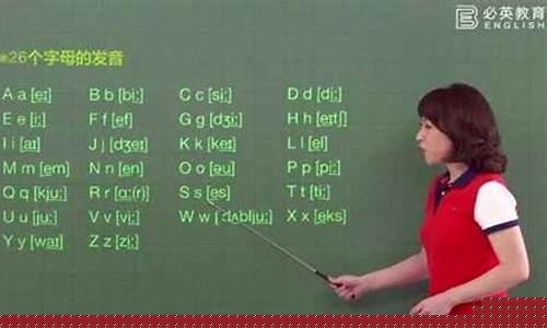如何糾正英語發(fā)音中的錯誤和口音問題？